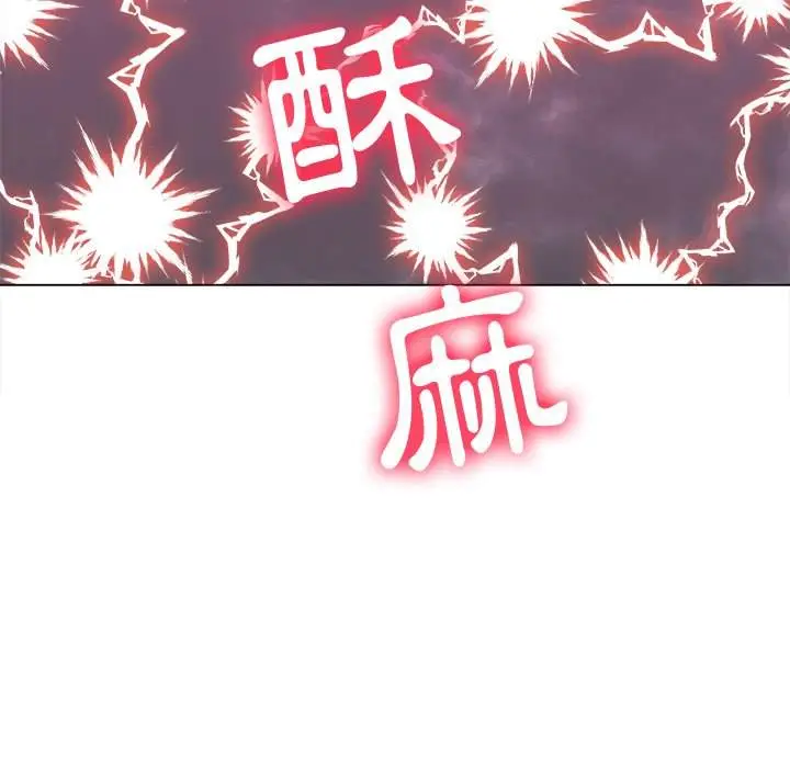 漫画《恶女勾勾缠/难缠小恶女》第71话第163张图