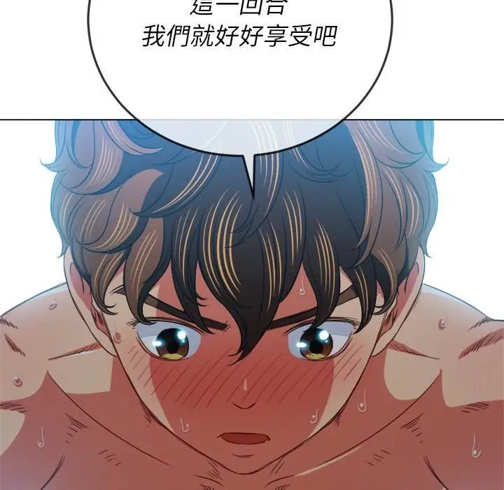 漫画《恶女勾勾缠/难缠小恶女》第71话第19张图