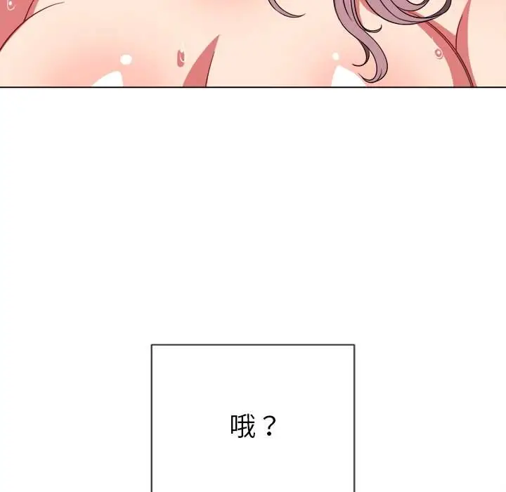 漫画《恶女勾勾缠/难缠小恶女》第71话第26张图