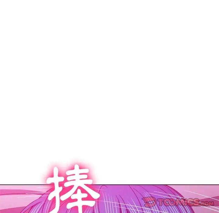 漫画《恶女勾勾缠/难缠小恶女》第71话第48张图