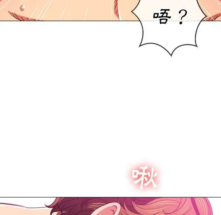 漫画《恶女勾勾缠/难缠小恶女》第71话第52张图