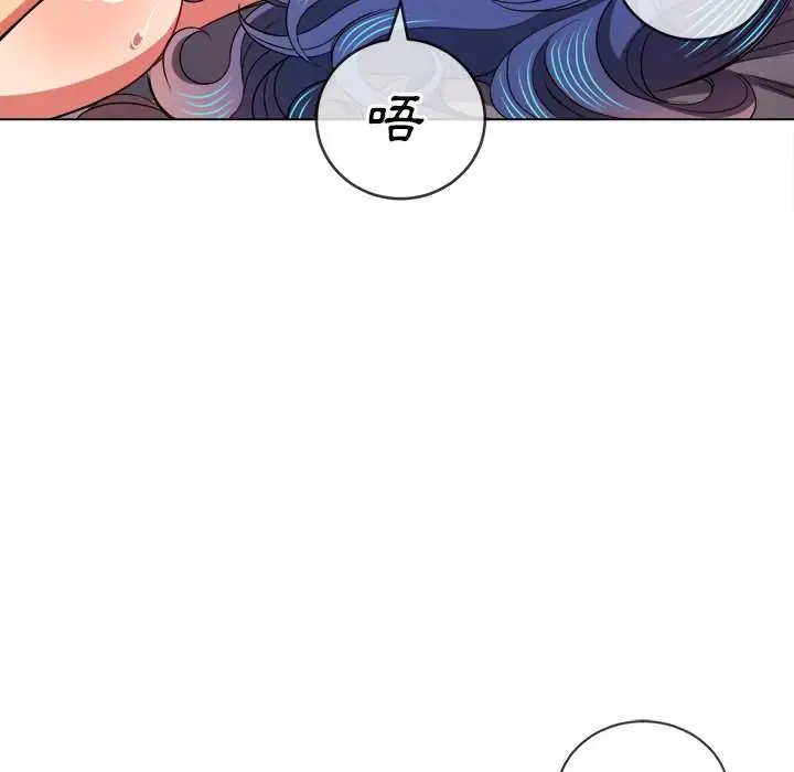 漫画《恶女勾勾缠/难缠小恶女》第71话第54张图