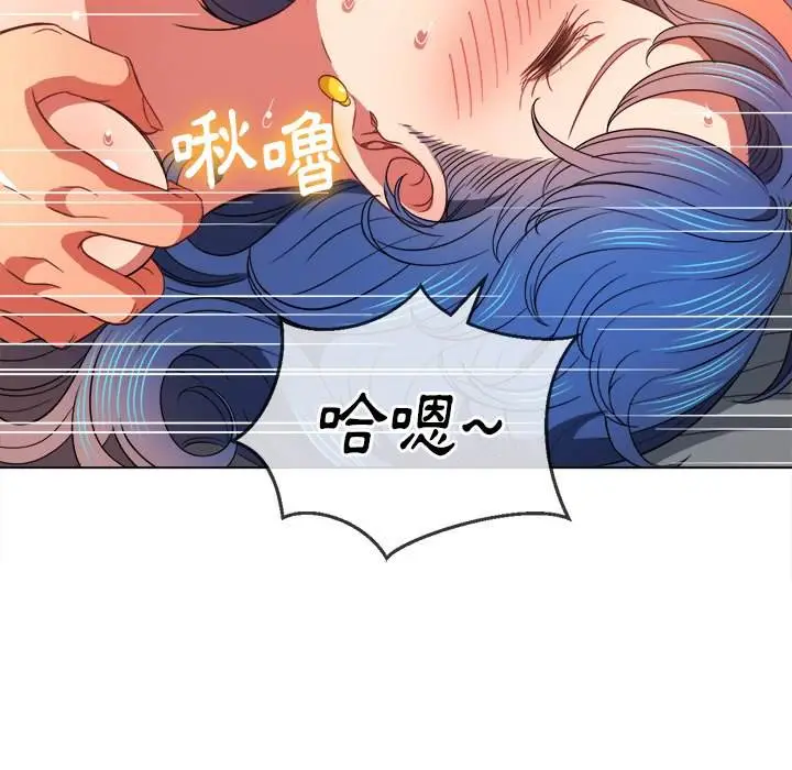 漫画《恶女勾勾缠/难缠小恶女》第71话第65张图