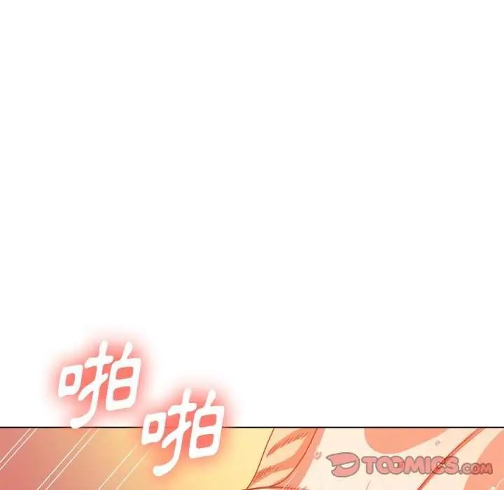 漫画《恶女勾勾缠/难缠小恶女》第71话第66张图