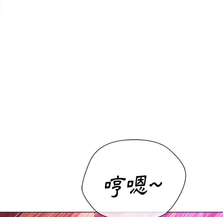 漫画《恶女勾勾缠/难缠小恶女》第71话第68张图