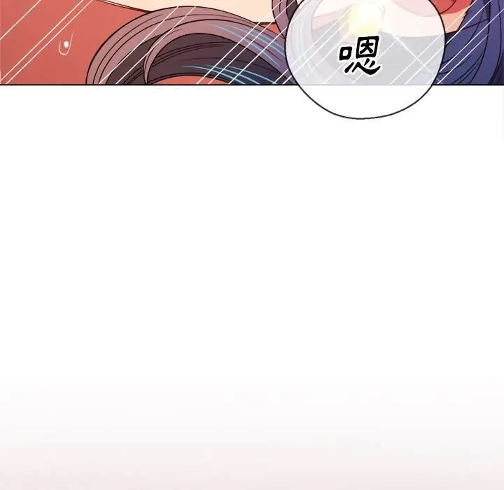 漫画《恶女勾勾缠/难缠小恶女》第71话第70张图