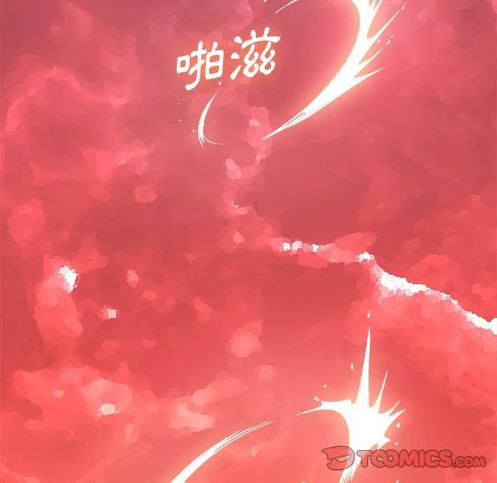 漫画《恶女勾勾缠/难缠小恶女》第71话第75张图