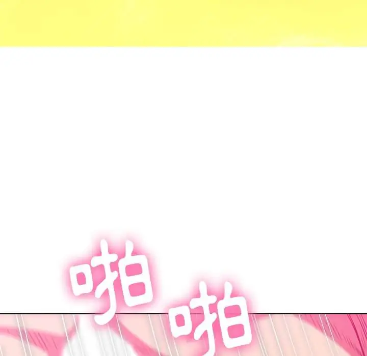 漫画《恶女勾勾缠/难缠小恶女》第71话第79张图