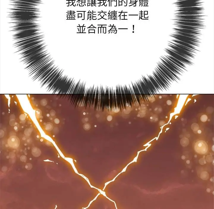 漫画《恶女勾勾缠/难缠小恶女》第71话第96张图