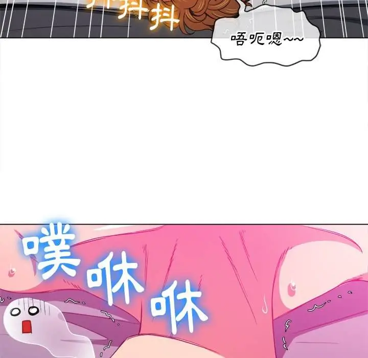漫画《恶女勾勾缠/难缠小恶女》第72话第102张图