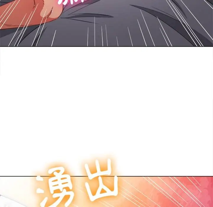 漫画《恶女勾勾缠/难缠小恶女》第72话第11张图