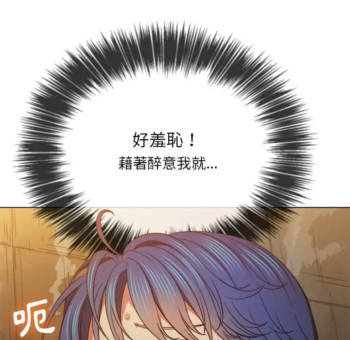 漫画《恶女勾勾缠/难缠小恶女》第72话第119张图