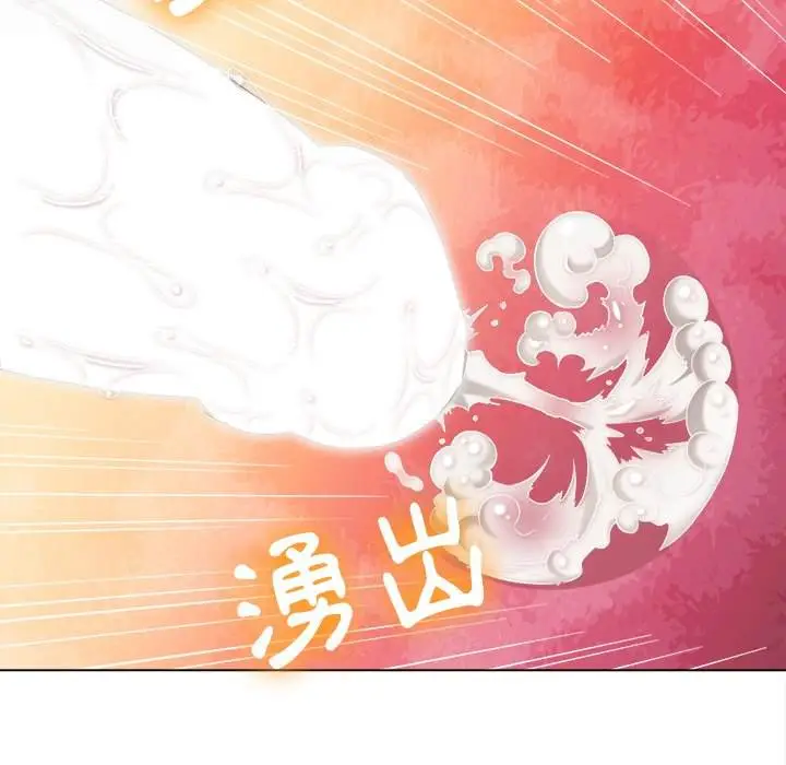 漫画《恶女勾勾缠/难缠小恶女》第72话第12张图