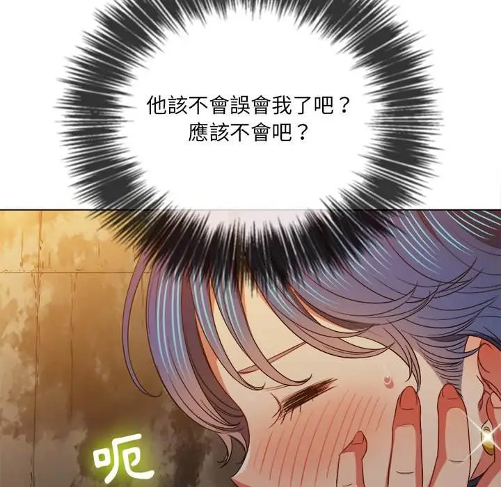 漫画《恶女勾勾缠/难缠小恶女》第72话第122张图