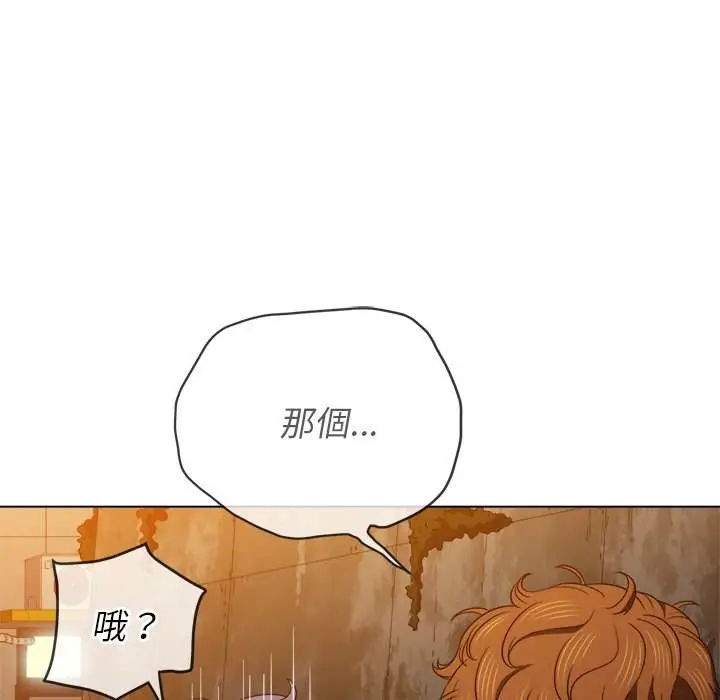 漫画《恶女勾勾缠/难缠小恶女》第72话第124张图