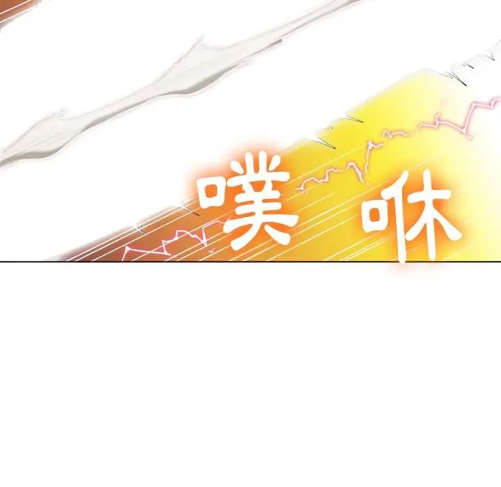 漫画《恶女勾勾缠/难缠小恶女》第72话第17张图