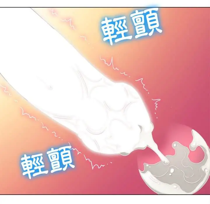 漫画《恶女勾勾缠/难缠小恶女》第72话第23张图