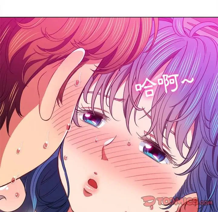 漫画《恶女勾勾缠/难缠小恶女》第72话第27张图