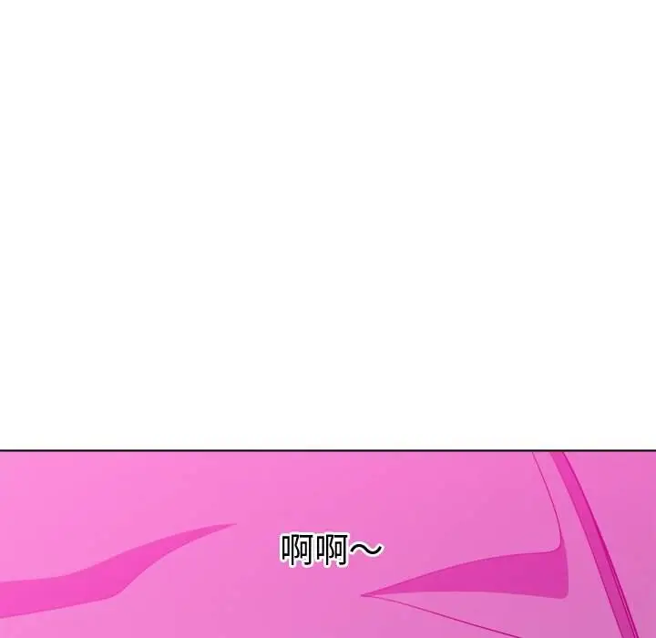漫画《恶女勾勾缠/难缠小恶女》第72话第35张图