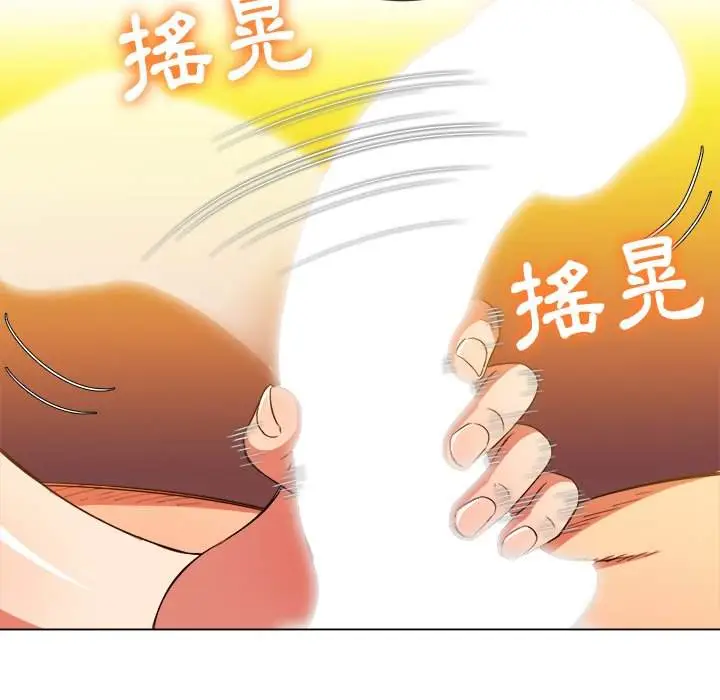 漫画《恶女勾勾缠/难缠小恶女》第72话第62张图