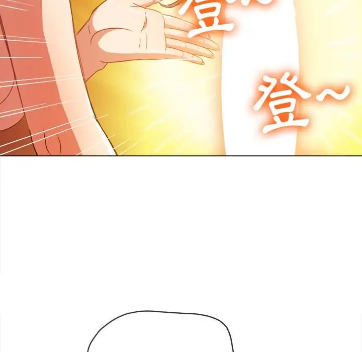 漫画《恶女勾勾缠/难缠小恶女》第72话第71张图