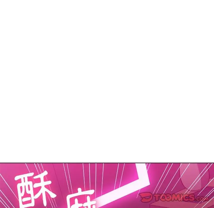 漫画《恶女勾勾缠/难缠小恶女》第72话第9张图