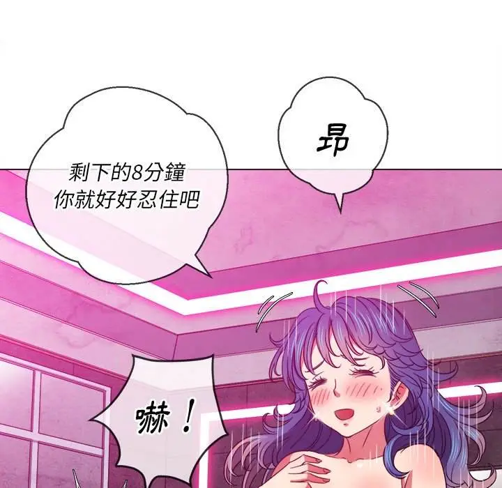 漫画《恶女勾勾缠/难缠小恶女》第72话第90张图