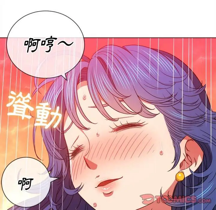 漫画《恶女勾勾缠/难缠小恶女》第72话第93张图