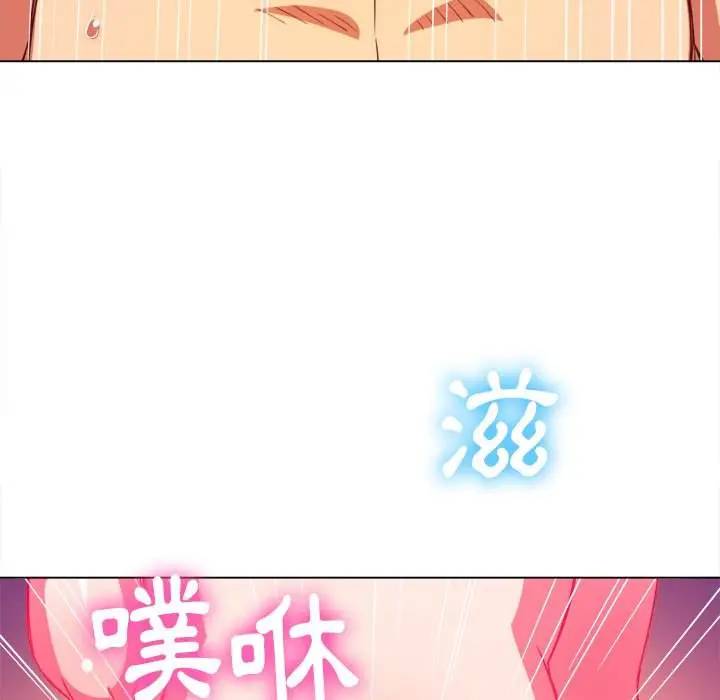 漫画《恶女勾勾缠/难缠小恶女》第72话第97张图