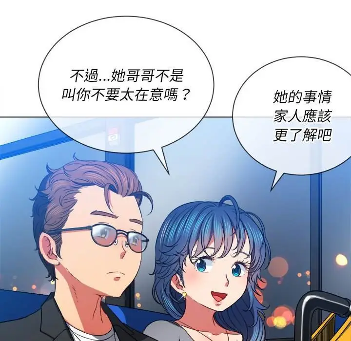 漫画《恶女勾勾缠/难缠小恶女》第73话第106张图