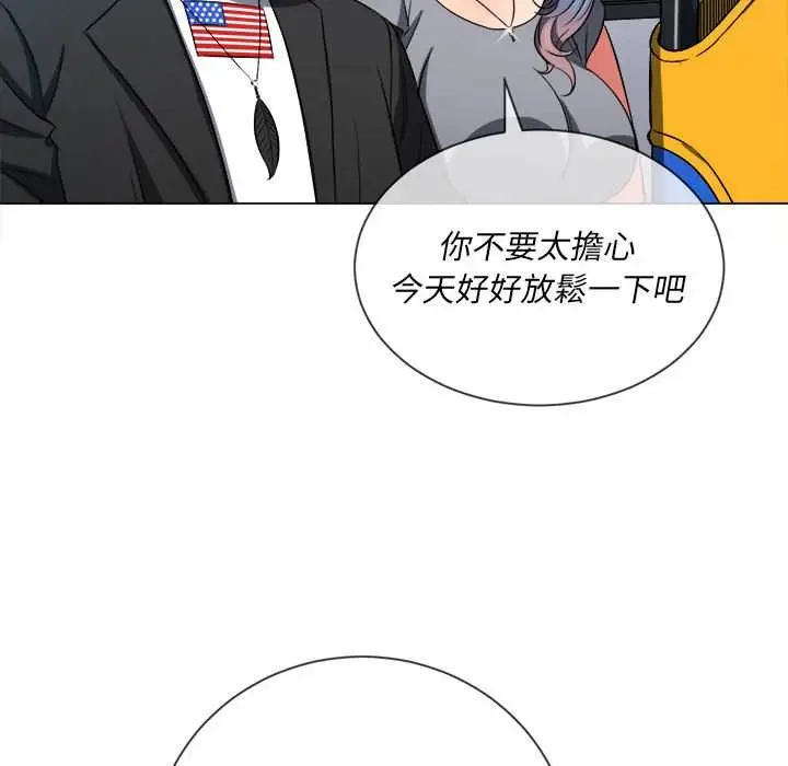 漫画《恶女勾勾缠/难缠小恶女》第73话第107张图