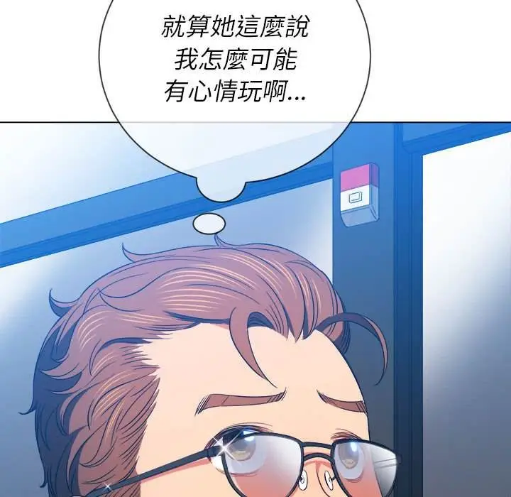 漫画《恶女勾勾缠/难缠小恶女》第73话第108张图