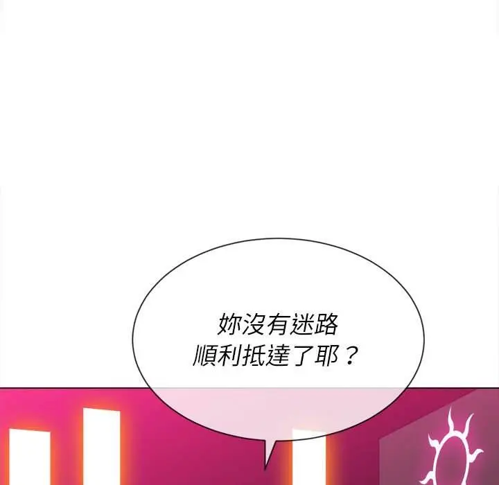 漫画《恶女勾勾缠/难缠小恶女》第73话第114张图