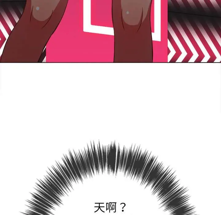 漫画《恶女勾勾缠/难缠小恶女》第73话第117张图