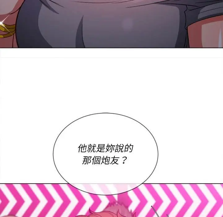 漫画《恶女勾勾缠/难缠小恶女》第73话第125张图
