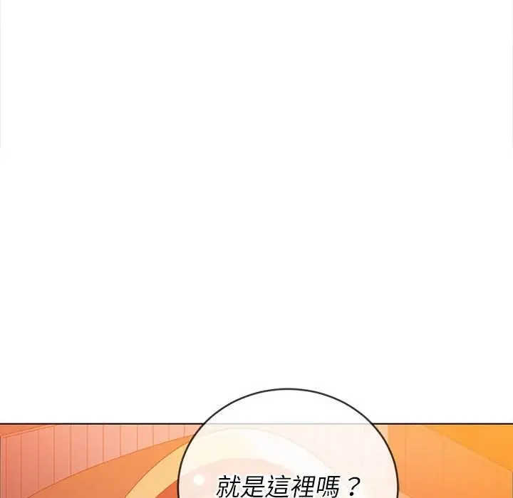 漫画《恶女勾勾缠/难缠小恶女》第73话第131张图