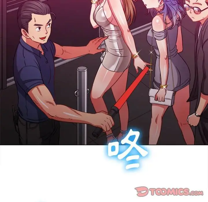 漫画《恶女勾勾缠/难缠小恶女》第73话第138张图