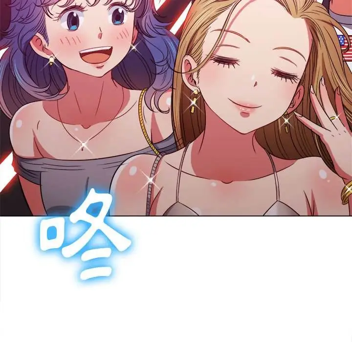 漫画《恶女勾勾缠/难缠小恶女》第73话第140张图