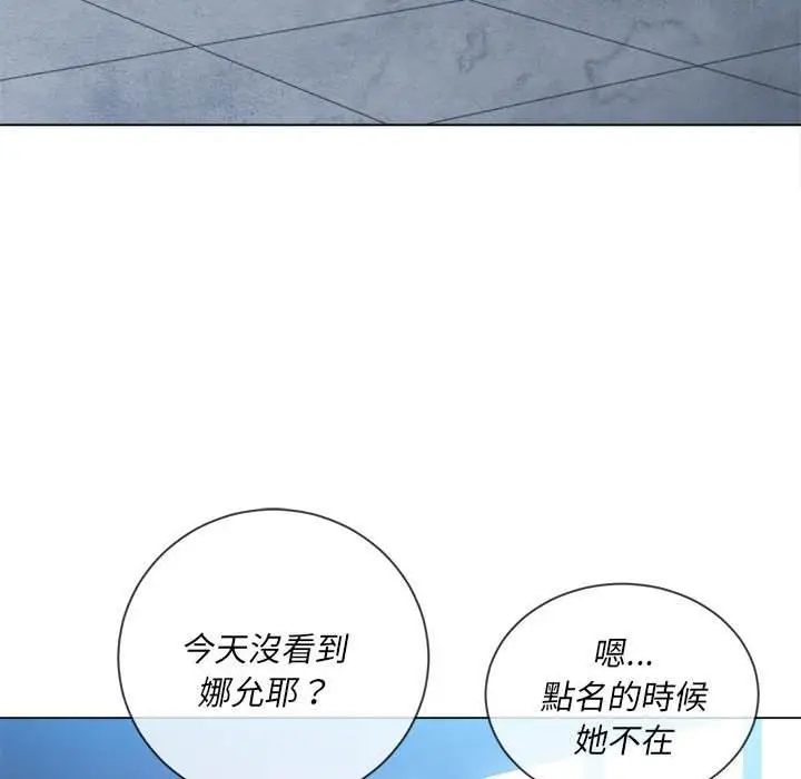 漫画《恶女勾勾缠/难缠小恶女》第73话第35张图