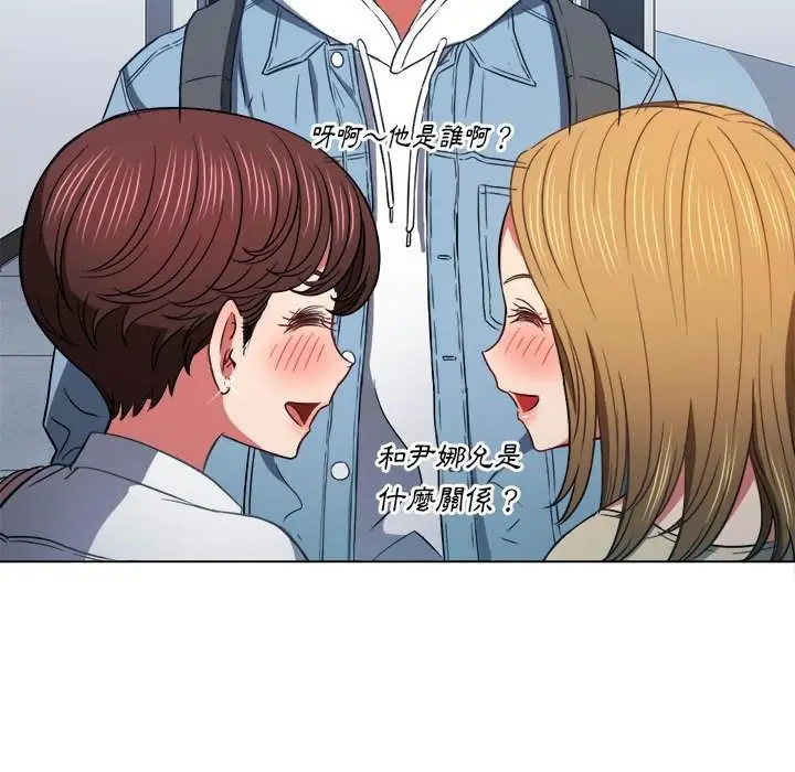 漫画《恶女勾勾缠/难缠小恶女》第73话第38张图