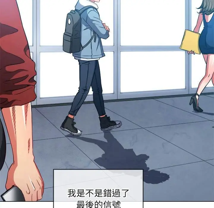 漫画《恶女勾勾缠/难缠小恶女》第73话第47张图