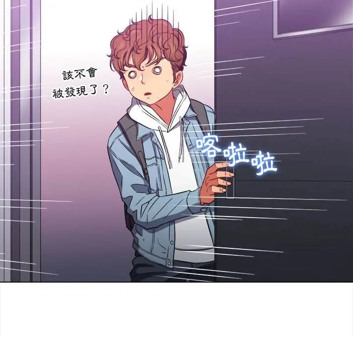 漫画《恶女勾勾缠/难缠小恶女》第73话第51张图