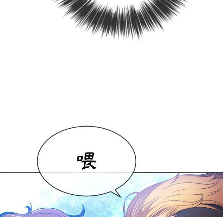 漫画《恶女勾勾缠/难缠小恶女》第73话第54张图