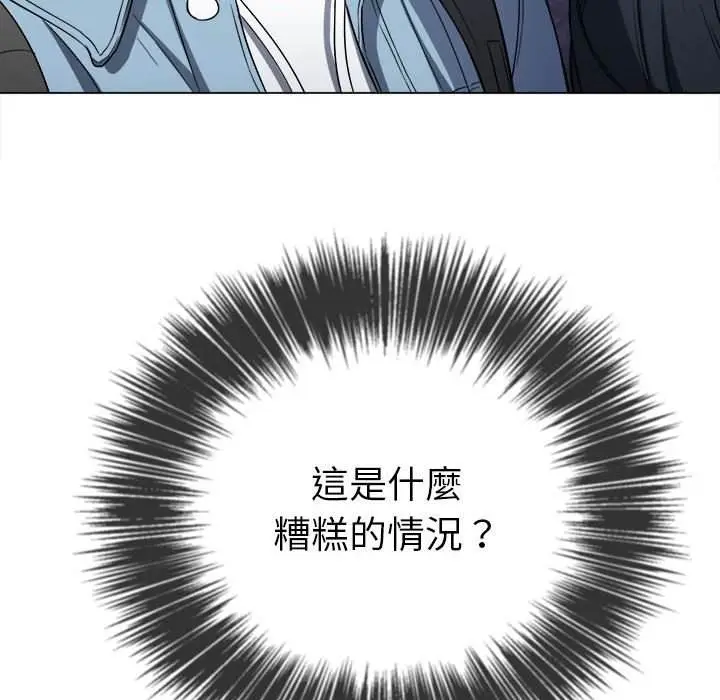 漫画《恶女勾勾缠/难缠小恶女》第73话第56张图