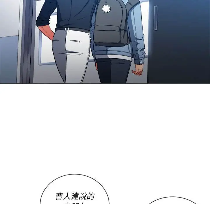 漫画《恶女勾勾缠/难缠小恶女》第73话第58张图