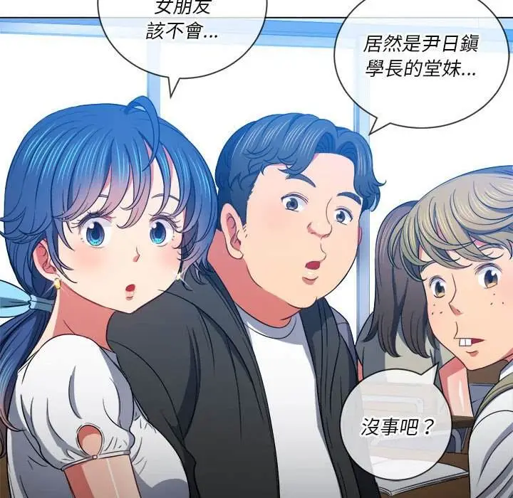 漫画《恶女勾勾缠/难缠小恶女》第73话第59张图