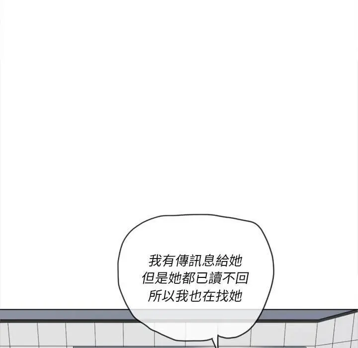漫画《恶女勾勾缠/难缠小恶女》第73话第62张图