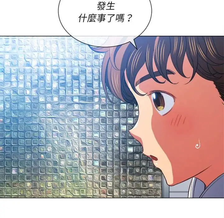 漫画《恶女勾勾缠/难缠小恶女》第73话第68张图