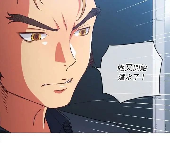 漫画《恶女勾勾缠/难缠小恶女》第73话第70张图