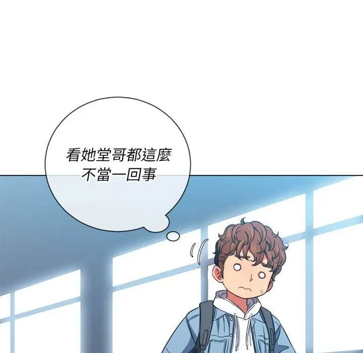 漫画《恶女勾勾缠/难缠小恶女》第73话第85张图